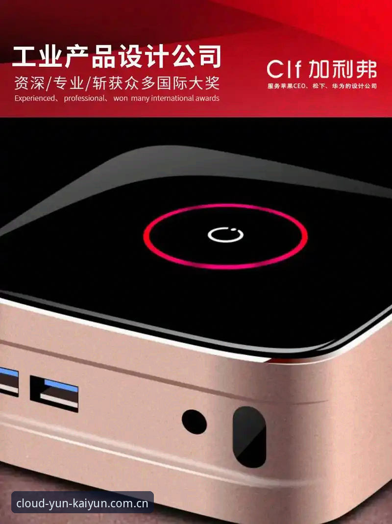 资深用户实战分享：云开全站体验版下载安装与使用心得