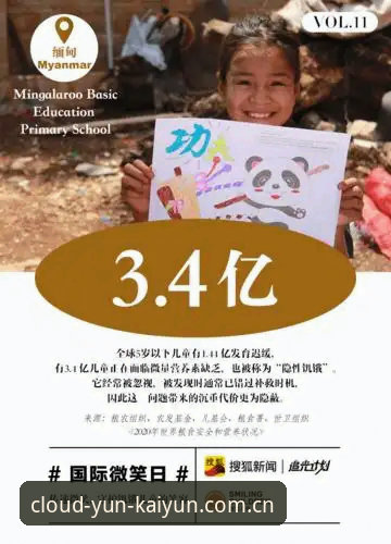 云开全站官网入口官方下载 揭秘都灵德比背后的火药味:尤文图斯与都灵的生死战,你不知道的真相